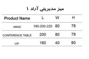 میز مدی4اد11